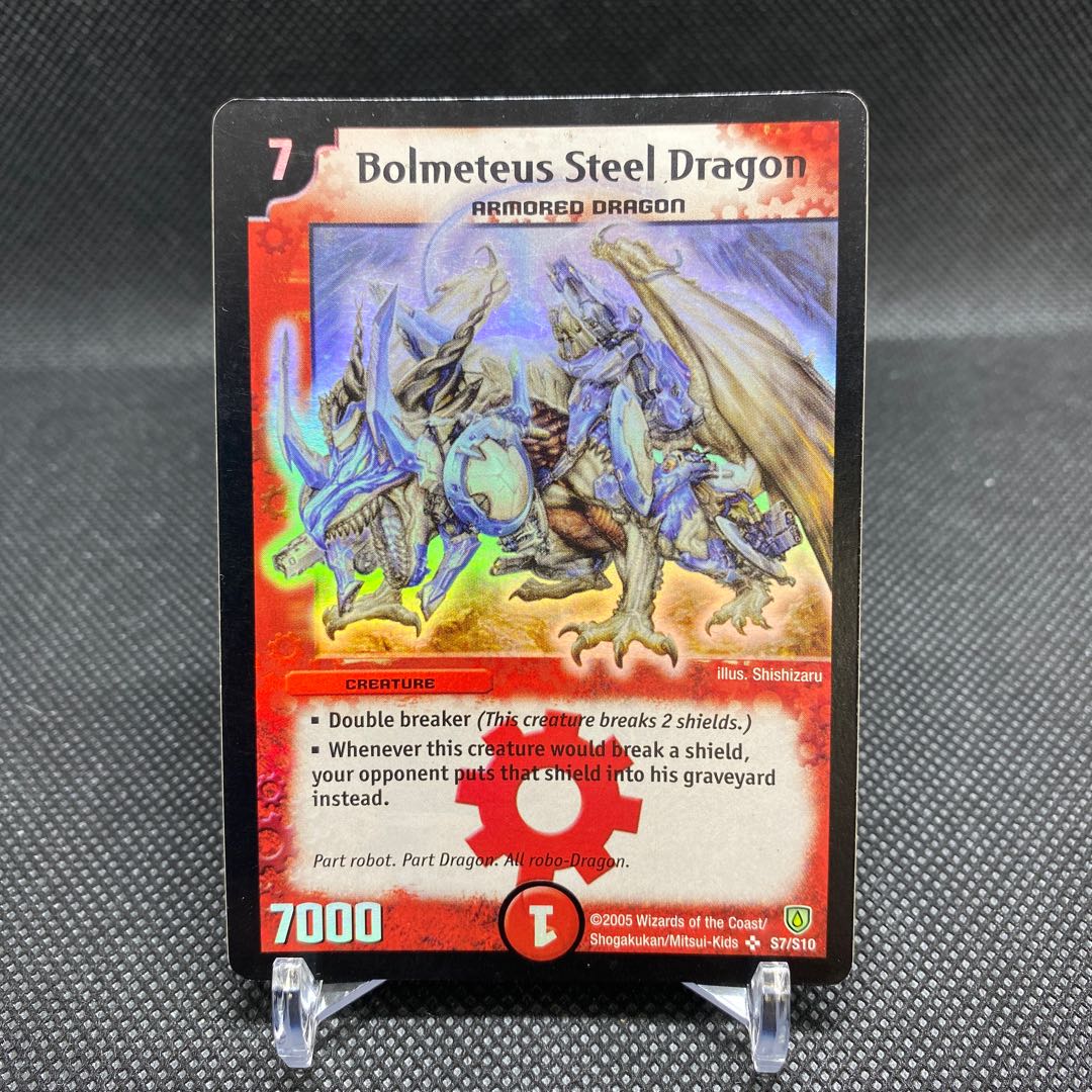 英語版ボルメテウスホワイトドラゴン 1枚の通販 土日祝休@magi公式