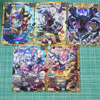 ∞龍 ゲンムエンペラー シークレット 3枚 EX14 ㊙︎5/㊙︎12 ∞龍 ゲン