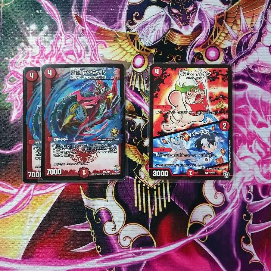 轟く侵略レッドゾーン WINNERプロモ ① 1枚の通販 山本（977932023