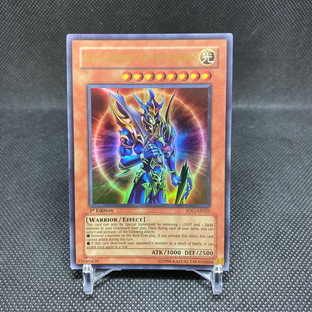 遊戯王 カオスソルジャー 開闢の使者 アジア 旧アジア版 AE IOC 1st