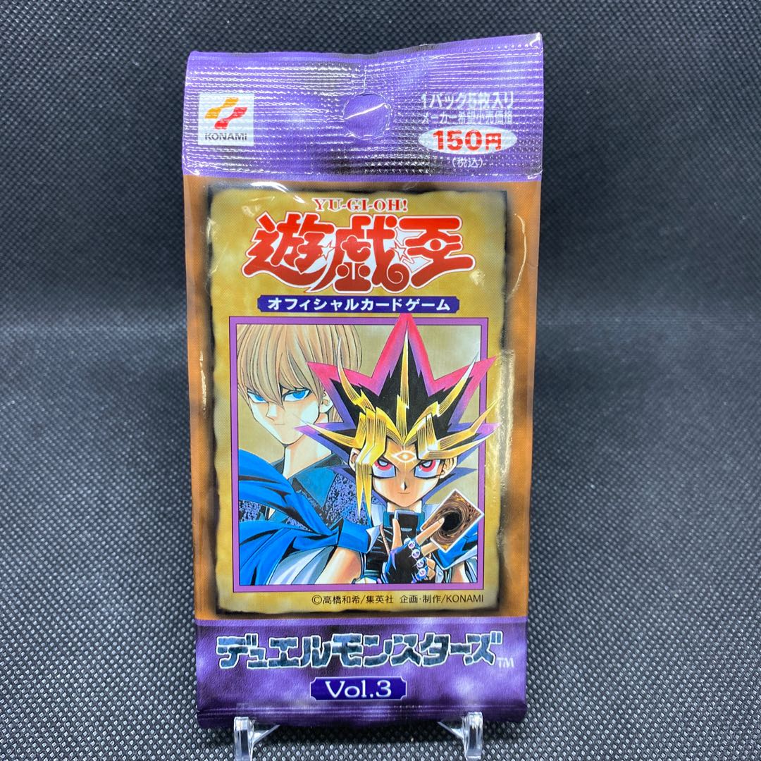 遊戯王 vol.3 未開封パック④ 遊戯王 未開封 初期 vol.3 vol.4 vol.