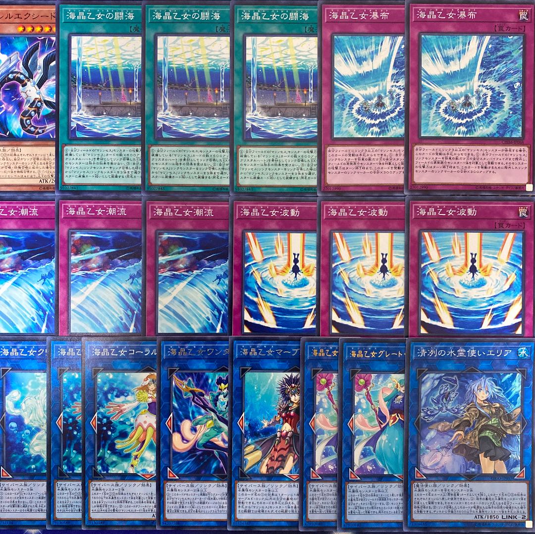 24時間以内発送】遊戯王 海晶乙女（マリンセス） 大会構築デッキ 24