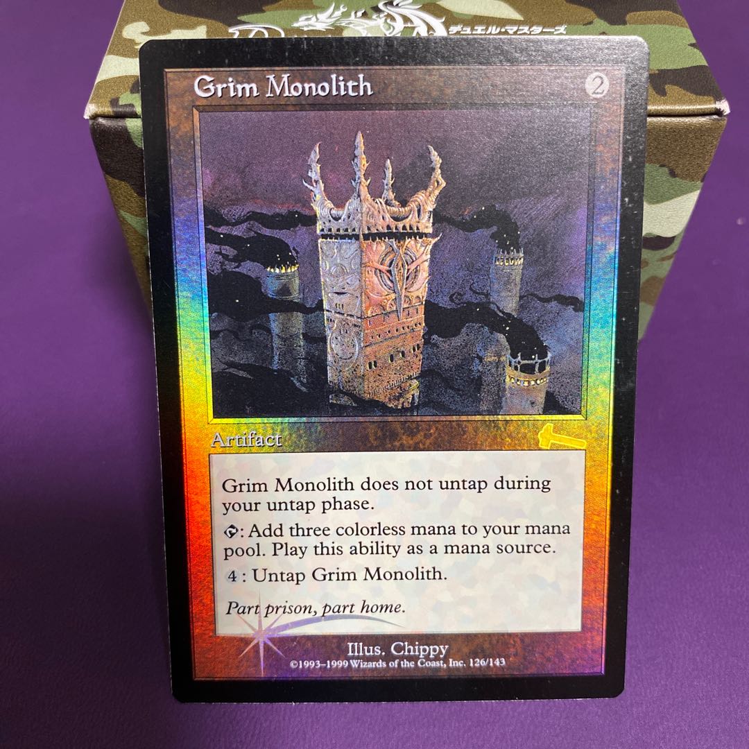 MTG厳かなモノリス（英） MTG 厳かなモノリス Grim Monolith 英語 重量