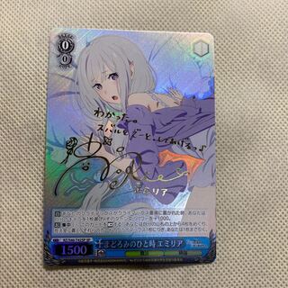 Reゼロ エミリア サイン 1枚の通販 つね（698219383） | magi