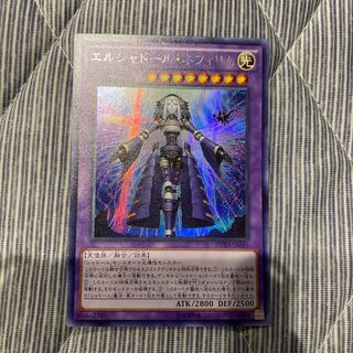 遊戯王 シャドール 15枚まとめ 全てアジア版 遊戯王 シャドール 15枚