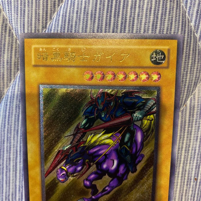 遊戯王 暗黒騎士ガイア レリーフ 美品 1枚の通販 ふじもと@プロフ