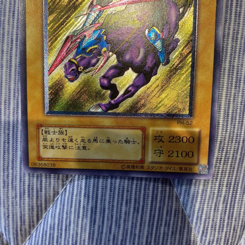 遊戯王 暗黒騎士ガイア レリーフ 美品 1枚の通販 ふじもと@プロフ