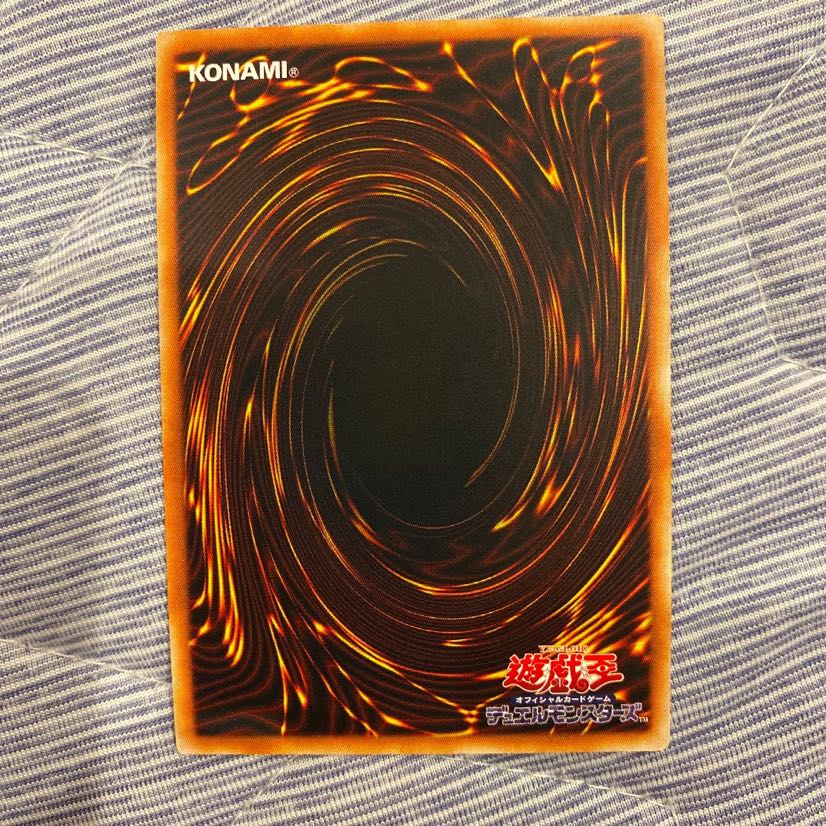 遊戯王 暗黒騎士ガイア レリーフ 美品 1枚の通販 ふじもと@プロフ