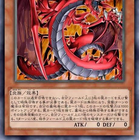 遊戯王】神炎皇ウリア アルティメットレア(レリーフ) 神炎皇ウリア