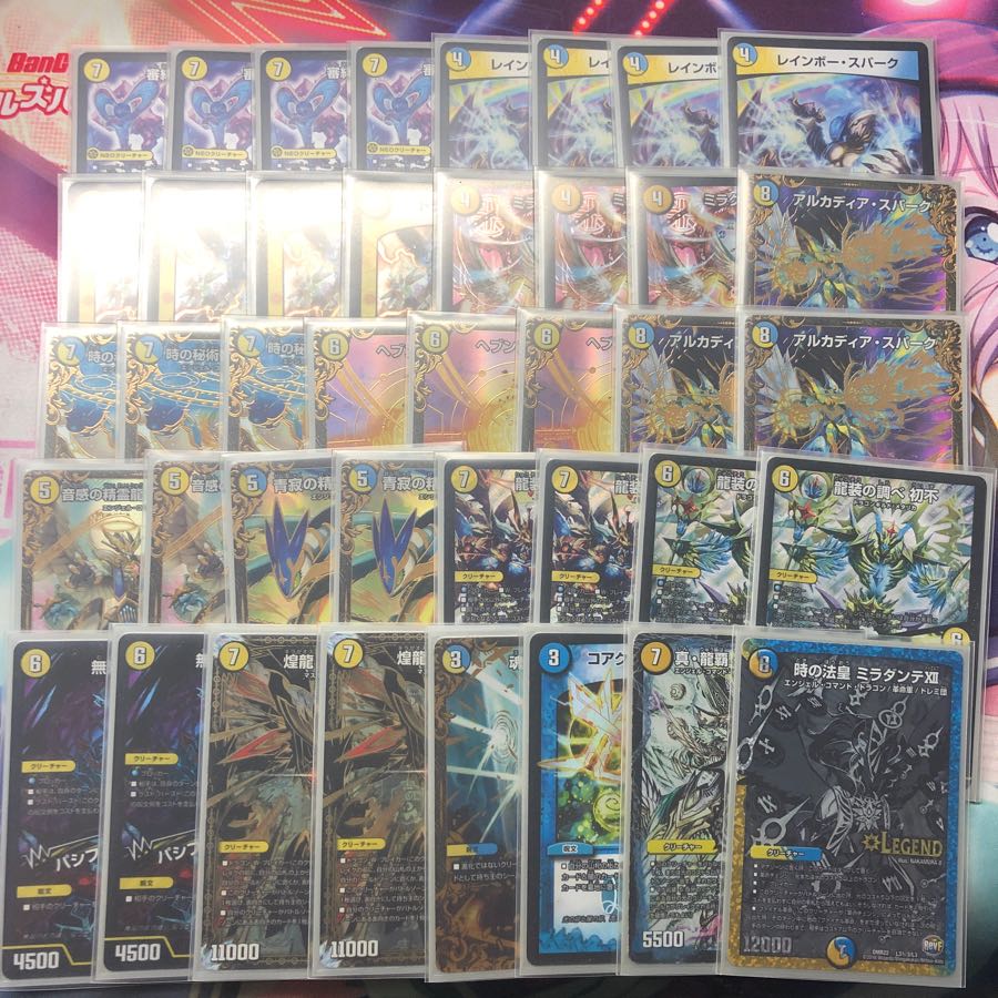 デュエル・マスターズ 青白ロージアダンテ デュエルマスターズ 青白