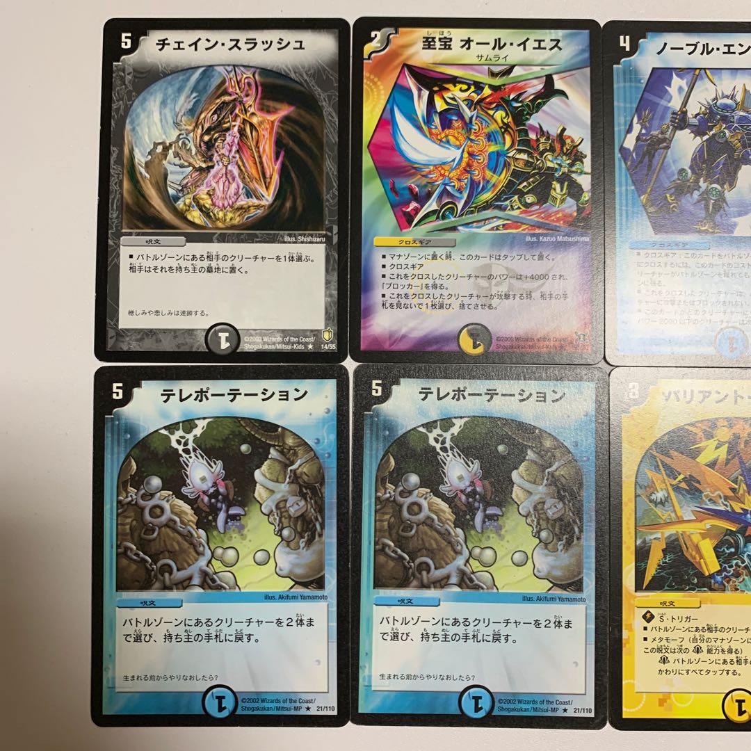 大量デュエマ初期 デュエマ 旧枠 まとめ売り ノーマルカードは1000以上