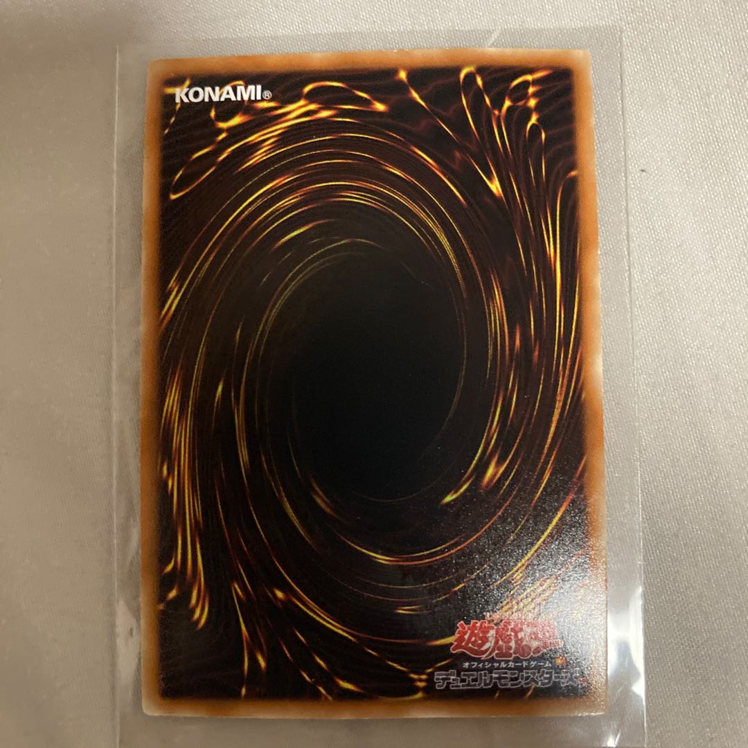 氷結界の虎王ドゥローレン DTCシークレットレア 1枚の通販 1184421534