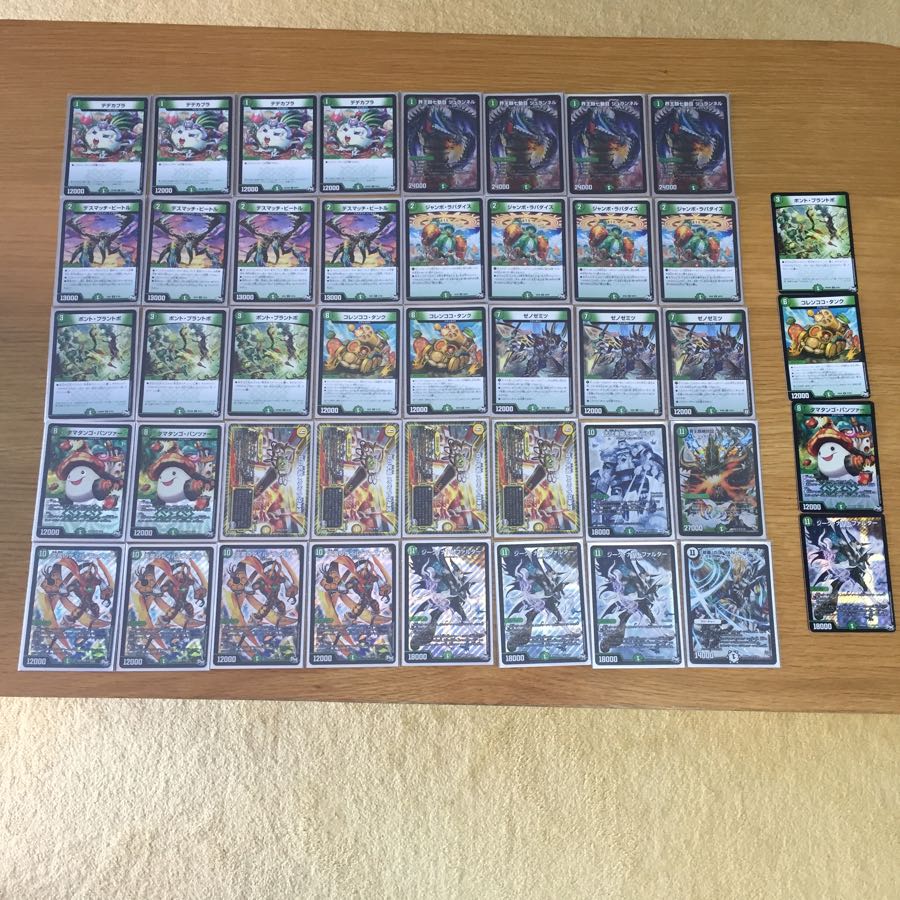 カチコール様専用(ゲイルヴェスパー デッキ) 1枚の通販 Y's（460888319