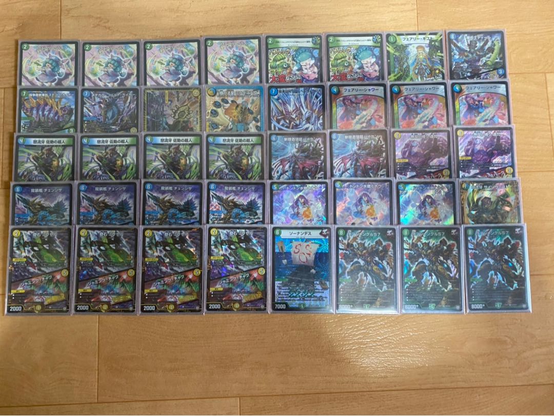 デュエマ チェンジザドンジャングル デッキ tier1に抗え】最新型