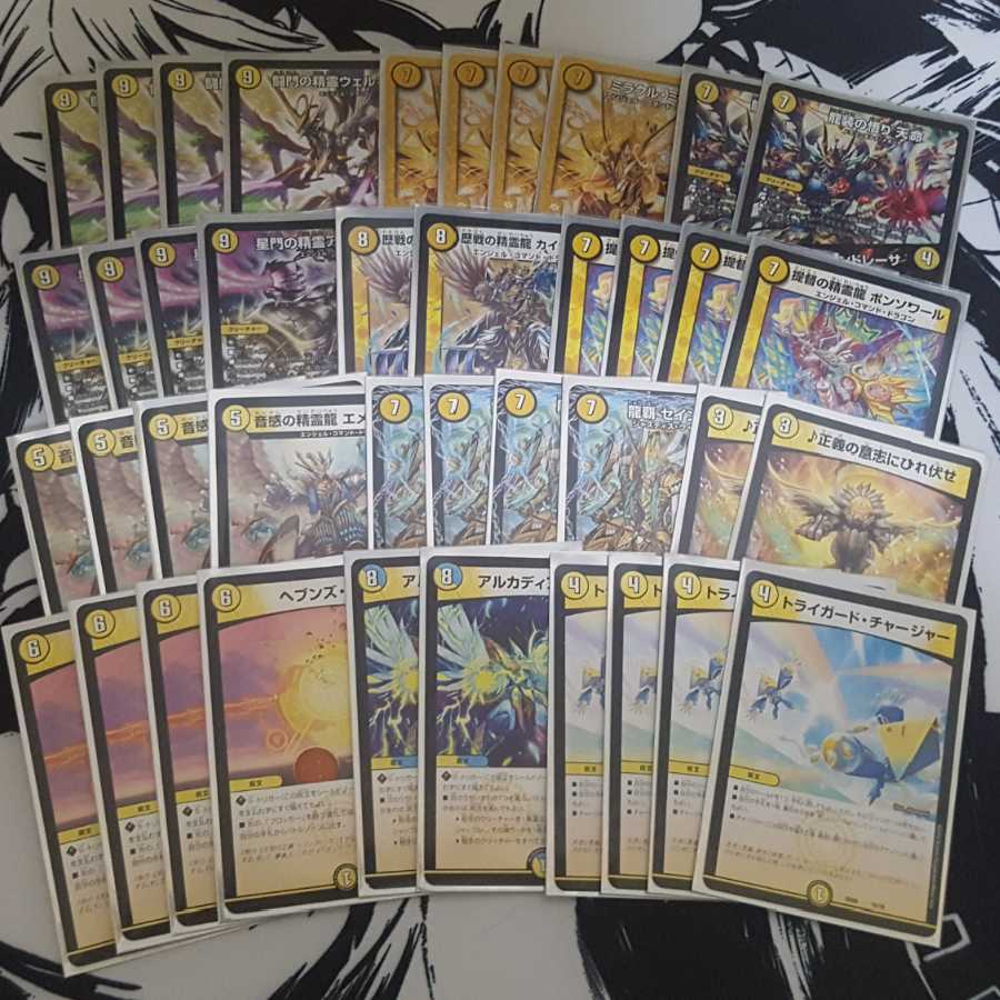 デュエマ】青白天門 デッキ 高レート デュエマ】青白天門デッキ高レート