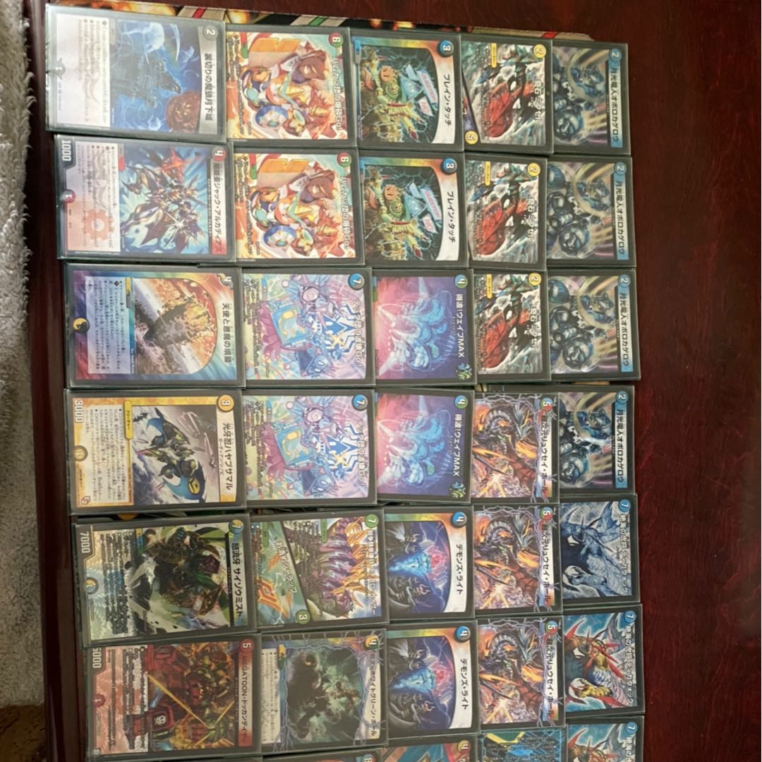 5cオボロティガウォック