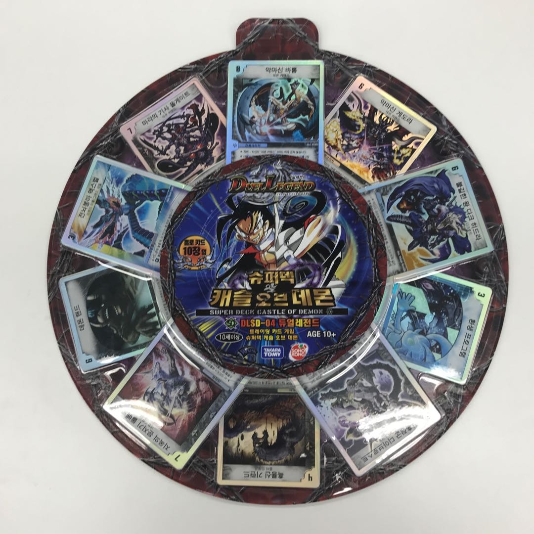 未開封 デュエル・マスターズ キャッスル・オブ・デーモン DMC-38