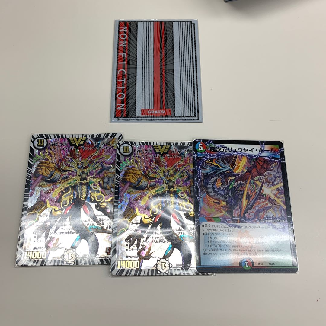 デッキスリーブ確認用 デッキスリーブ確認用 ゼクス（Z/X）のスリーブ