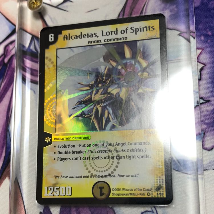 PSA9・初期（英語版）】聖霊王アルカディアス VR デュエルマスターズ