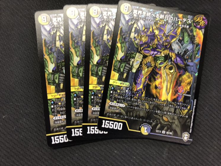 冥界を統べる新月のハーデス 4枚 デュエマ 冥界を統べる新月のハーデス