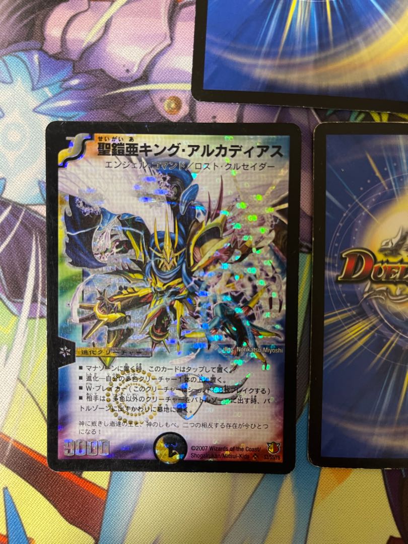 聖鎧亜キング・アルカディアス シク シークレット 1枚 (Used