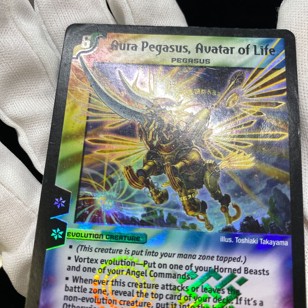 デュエルマスターズ デュエマ 英語版 海外限定 聖獣王ペガサス