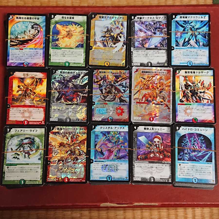 デュエマ 旧枠カード のみ 大量 まとめ売り 約1500枚 セット ② 30枚