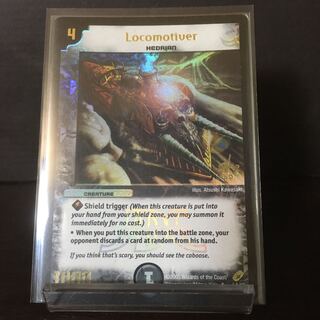 汽車男 プロモ 汽車男 プロモ デュエマ】 汽車男(P20/*) 第1期/プロモ の