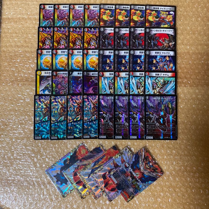 デュエルマスターズ デッキNo.A46 赤黒DOOMドルマゲドンデッキ！ 赤黒