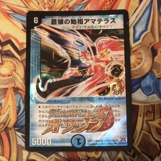 蒼狼の始祖アマテラス プロモ 1枚 2025年最新】蒼狼の始祖アマテラス