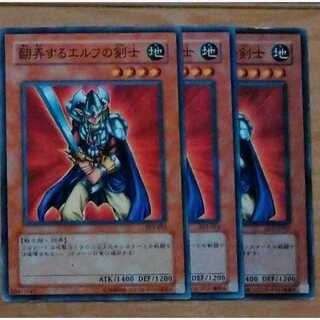 遊戯王 翻弄するエルフの剣士 1枚の通販 モカ。（964545855） | magi