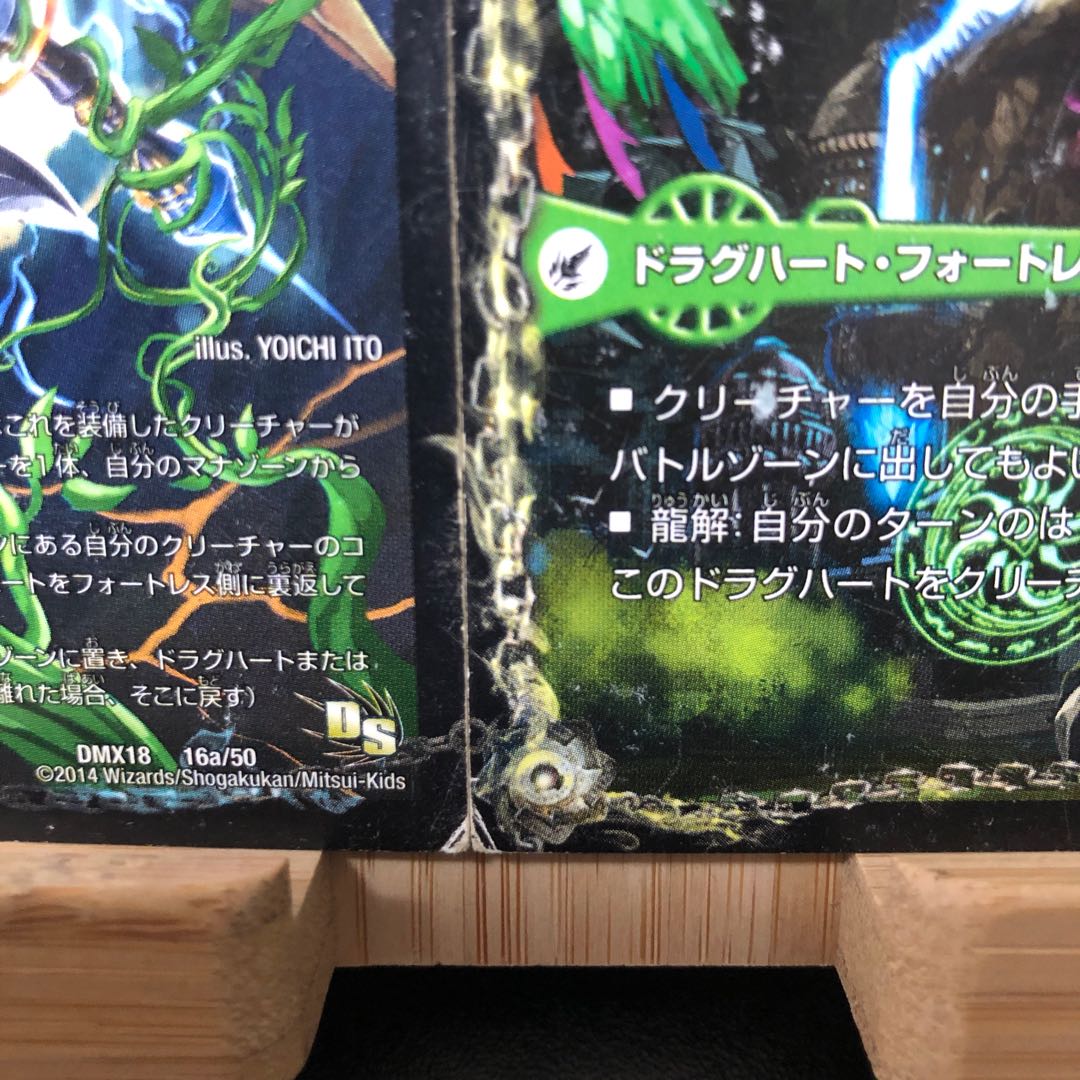 傷あり特価】邪帝斧 ボアロアックス 1枚の通販 カードショップU