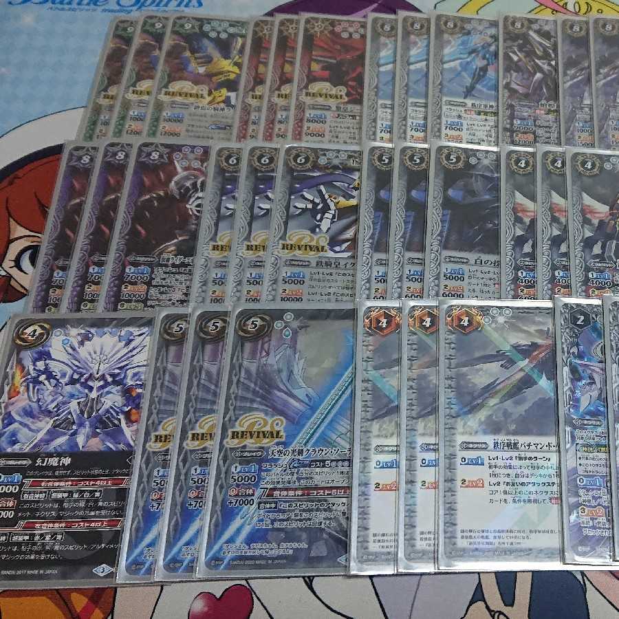 バトルスピリッツ 武装ガチャデッキ 1枚の通販 おかぴぃ（1680727541