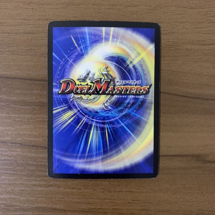 逆転王女プリン(MODE CHANGE) 1枚の通販 キリン（940144410） | magi