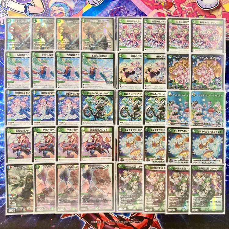 デュエルマスターズ スノーフェアリーデッキ