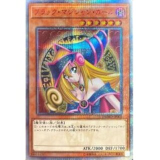 PSA9】 ブラックマジシャンガール 20th JPC レジェコレ ピンク 【公式