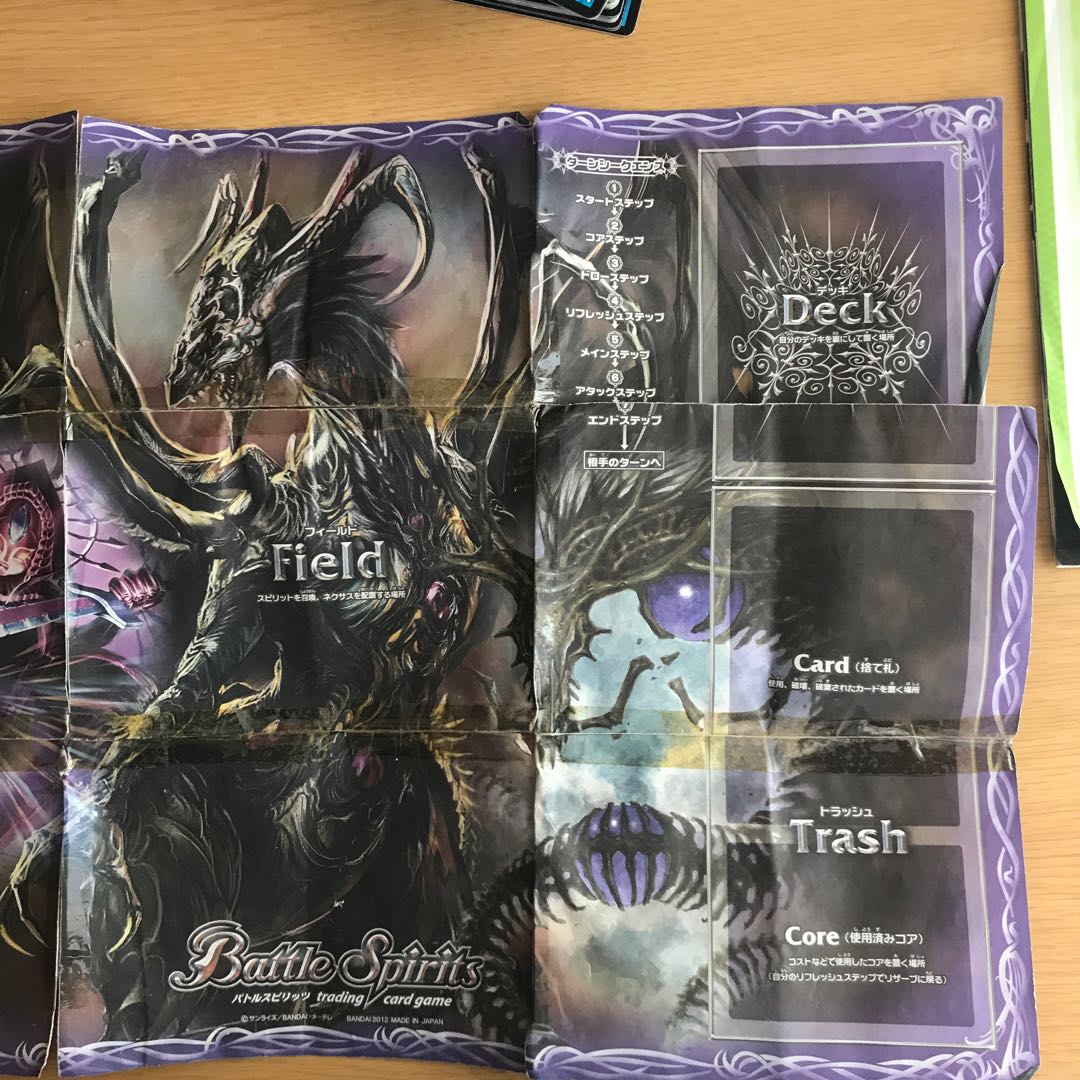 バトスピ マグー プレイマット 海外