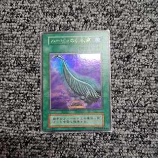 や*ろ様 【PSA8】ハーピィの羽根帚 （初期） ハーピィの羽根帚 初期