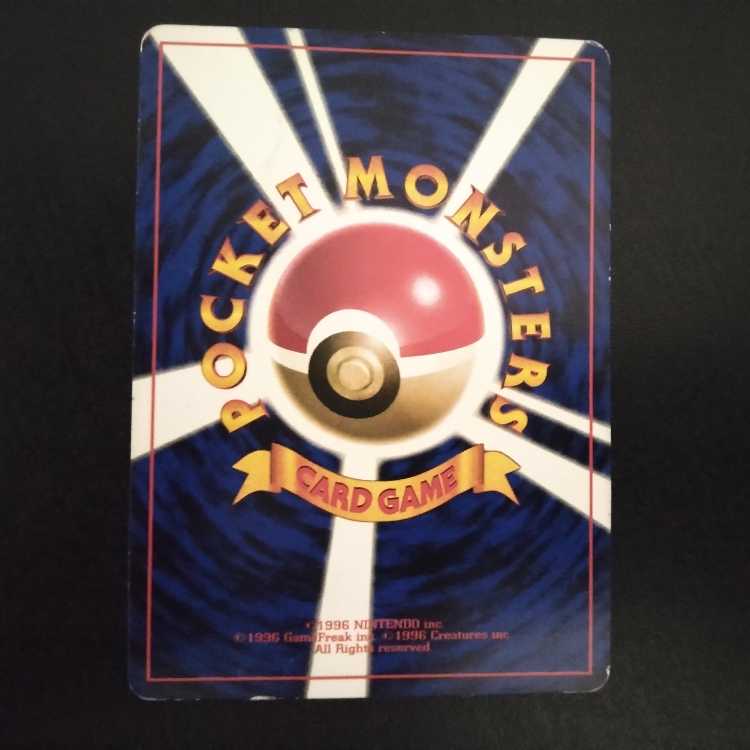 PSA10 ウィンディ 旧裏 トヨタ プロモ CDプロモ ウインディ PSA10