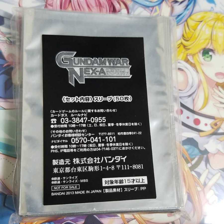 ガンダム ウォー ネグザ スリーブ ターンXの通販 陽ノ下 光