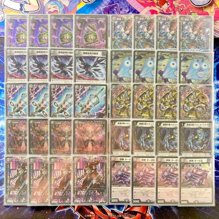 CS優勝】 黒単ゼナーク デッキ闇単XENARCH