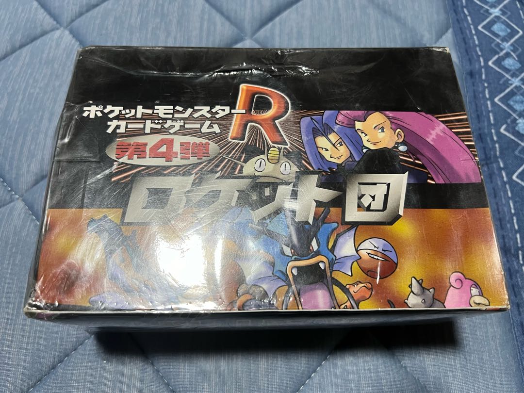 D*n様 【未開封】旧裏 ポケカ 拡張パック 第四弾 ロケット団 291円表記