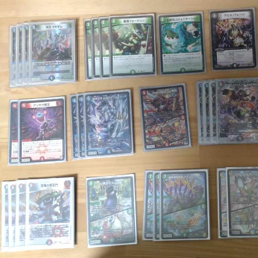 4C邪王門＋改造パーツ込 本格構築 4c邪王門 構築済みデッキ 改造パーツ