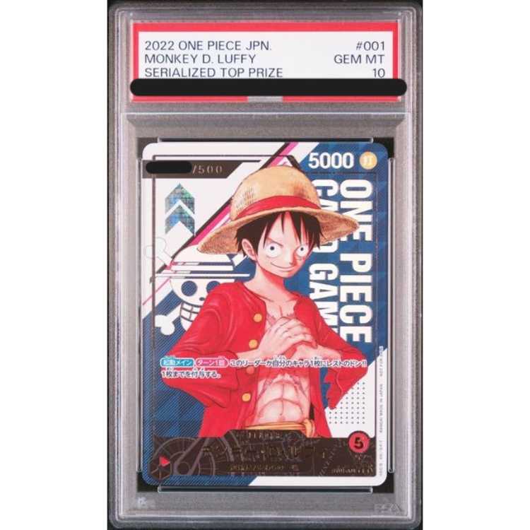 ワンピースカード モンキー・D・ルフィ プロモ フラグシップ優勝賞品