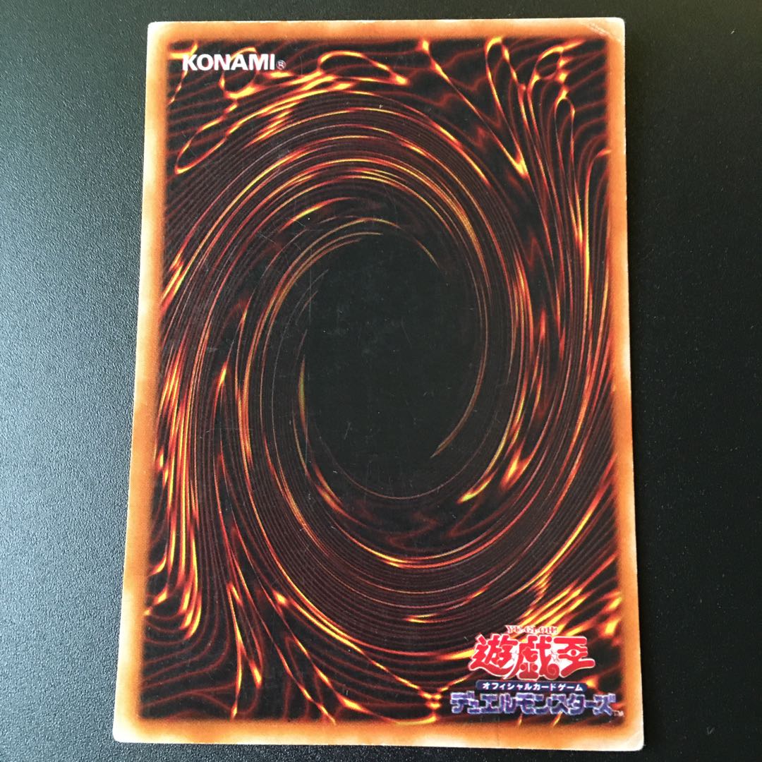 ブルーアイズホワイトドラゴン2期 1枚の通販 キャス☆即購入