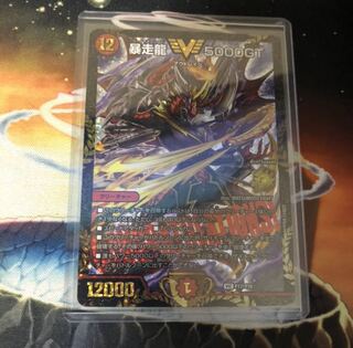 最安値 訳あり 5000gt プロモ 暴走龍5000GT【V】{P17/Y16}《火》 2枚