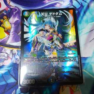 神アート 天災デドダム 初期キズ無し 完品 3枚 天災デドダム 神アート