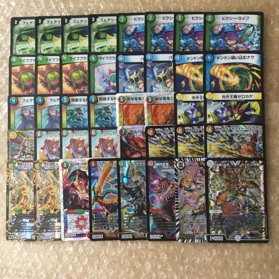 カイザー刃鬼 デッキ デュエルマスターズ カイザー刃牙 デッキレシピ