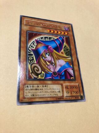 遊戯王 台紙付属 ブラック・マジシャン・ガール 字レア G3-11 白封筒