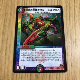 キリュージルヴェス」の激安通販 | magi